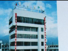 伟德国际1949电力大厦